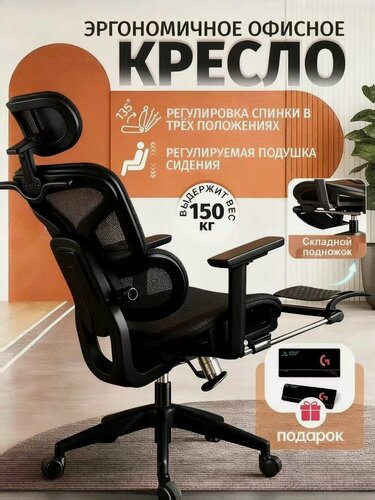 Изображение товара Высококачественное эргономичное кресло BS-LK618 с полой дышащей подушкой сиденья, регулируемой спинкой, регулируемыми подлокотниками, вешалкой для одежды и подставкой для ног