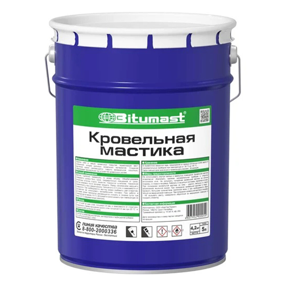 Битумаст мастика кровельная гидроизоляция для наружных работ (5л)