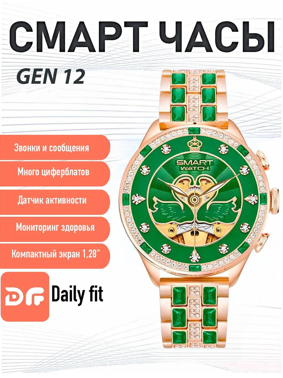 Умные часы GEN 12, для мужчин, экран HD Clear View, Bt 4.2/3.0