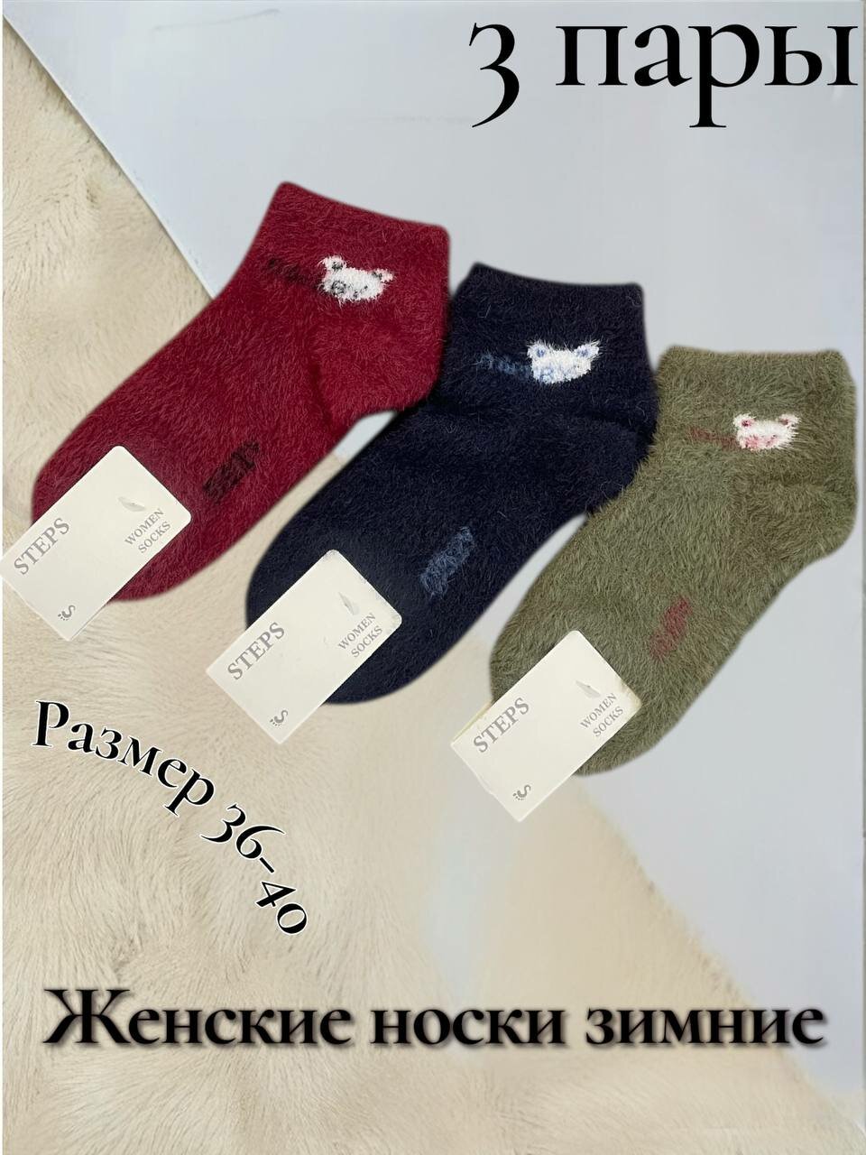 Носки  женские носки, комплект, 110 den, 3 пары, размер 36-40, 000 бледно-бирюзовый