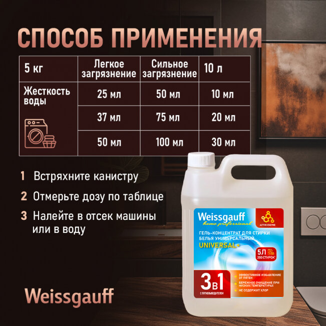 Фильтр для вытяжки WEISSGAUFF - фото №5