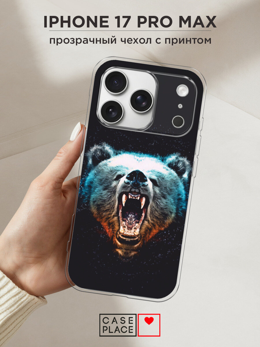 Чехол на Apple iPhone 17 Pro Max / Айфон 17 Про Макс с принтом Медведь