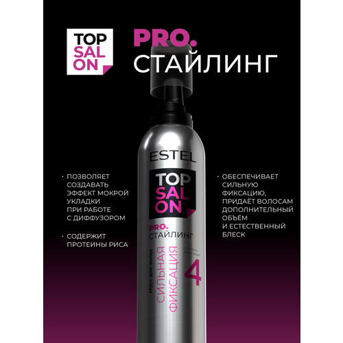 фото Estel мусс для волос top salon pro. стайлинг сильной фиксации, 350 мл