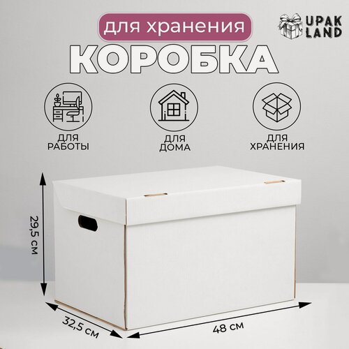 Изображение товара Коробка для хранения Сима-Ленд, универсальная, 48x32,5x29,5 см