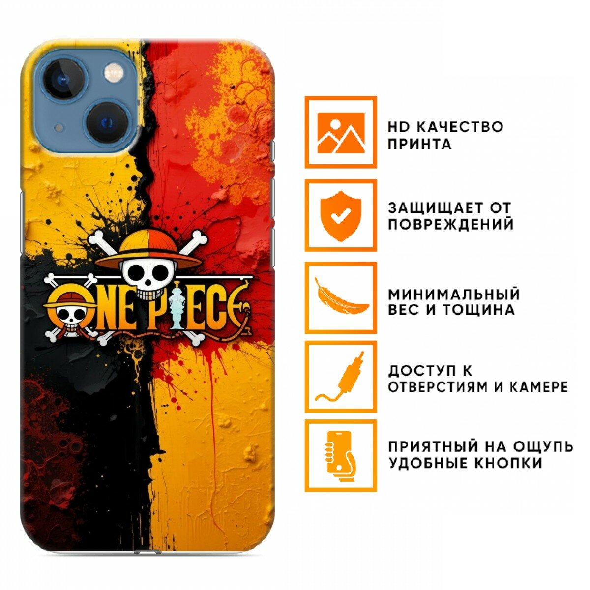 Чехол для Iphone 13 с принтом Аниме One Piece (Айфон 13) — фото 1