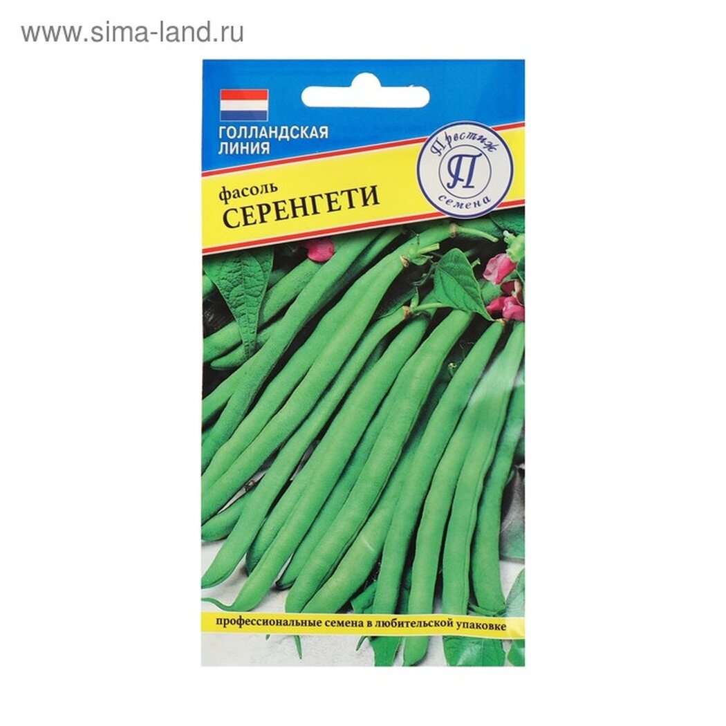 Семена фасоли Престиж Семена  Серенгети   раннеспелые  кустовые  5 г