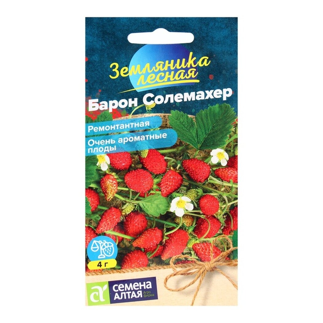 Семена Земляника 