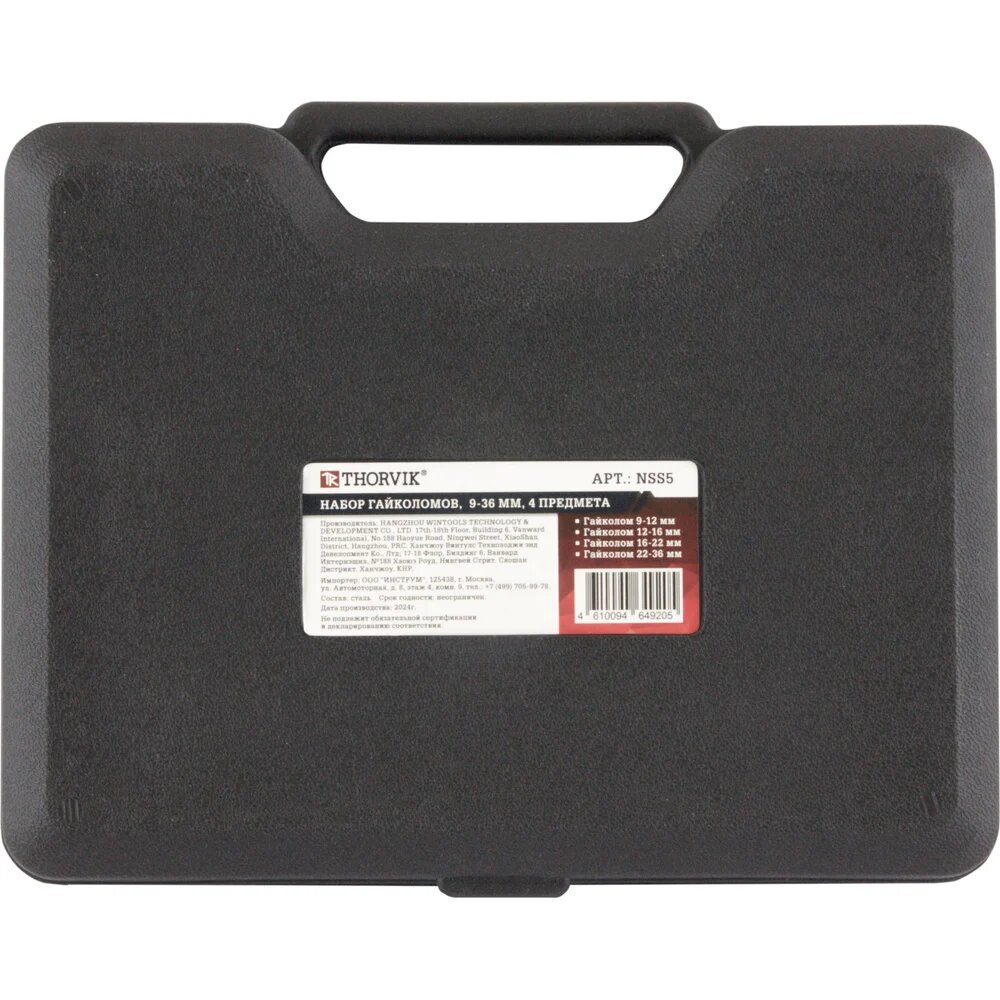 Thorvik NSS5 Набор гайколомов, 9-36 мм, 4 предмета 053865 — фото 1