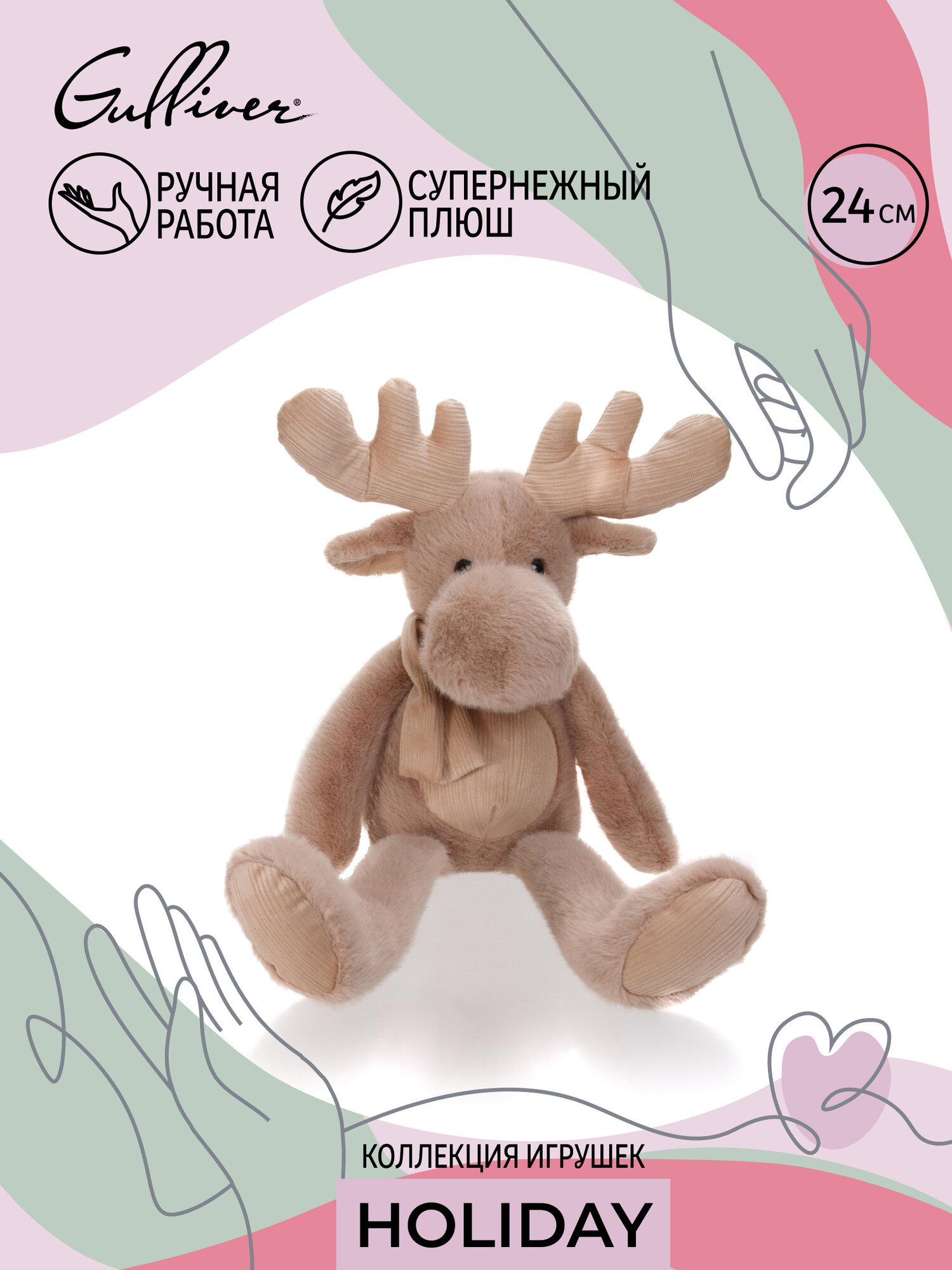 Изображение Мягкая игрушка Gulliver Лось в шарфе 24 см Авось, 78-TP0682F