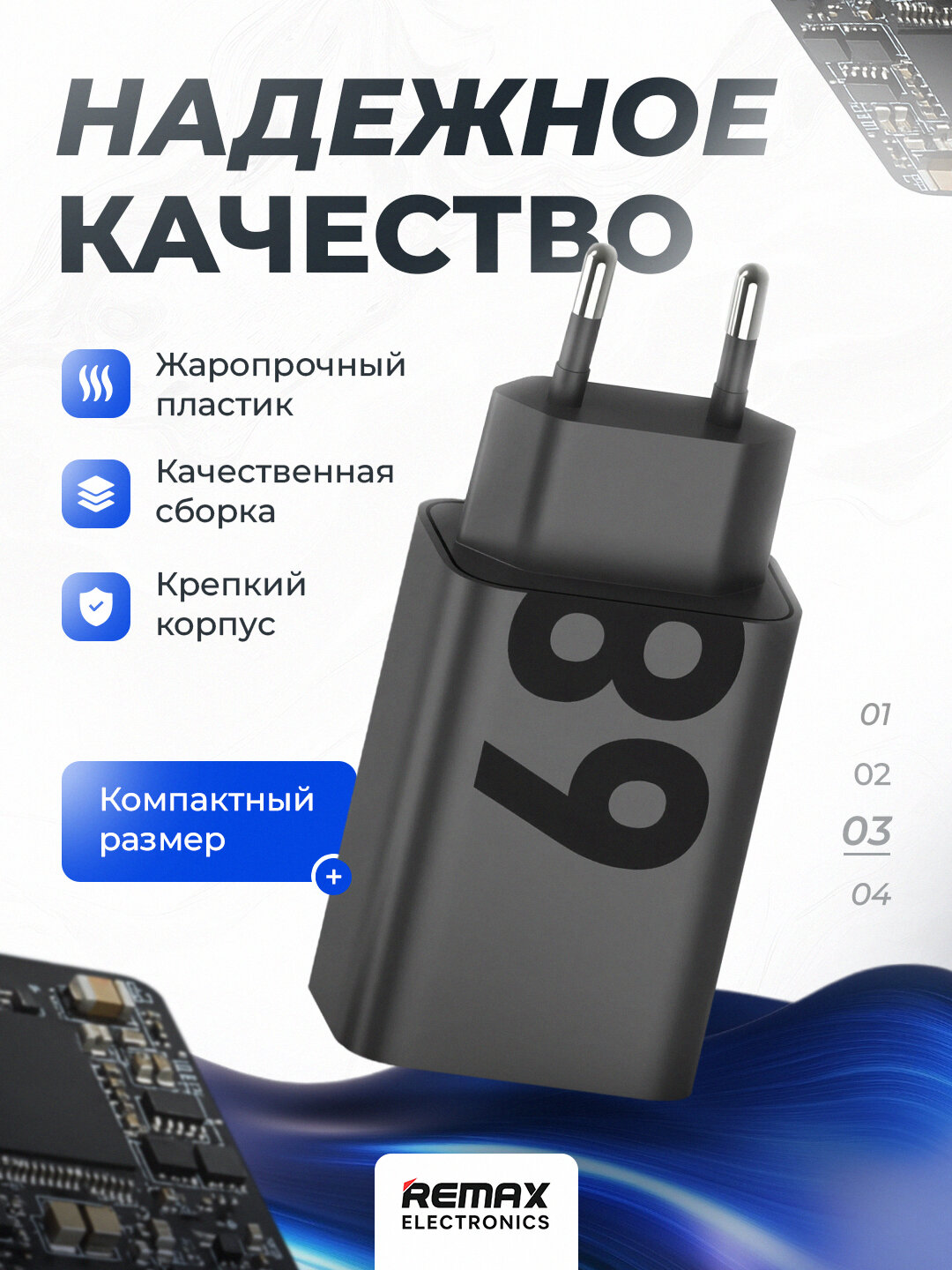 Адаптер зарядного устройства, мощность 50W для Samsung, Redmi и iPhone, вход USB/Type-C — фото 1