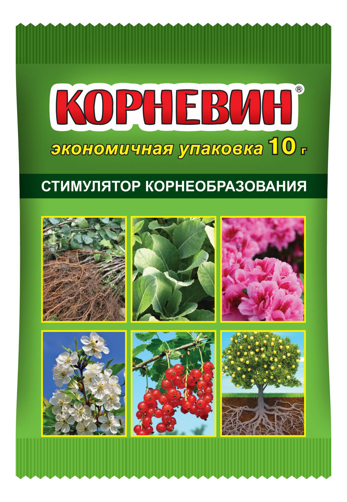 Стимулятор для быстрого роста корней саженцев 