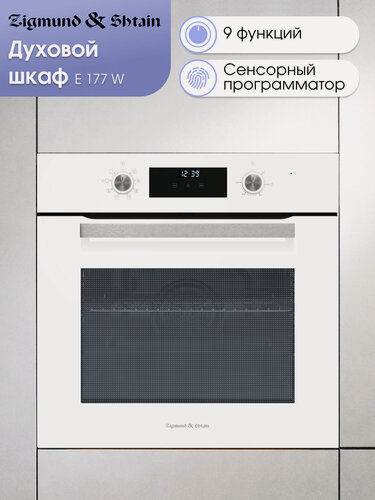 Изображение товара Духовой шкаф электрический встраиваемый Zigmund & Shtain E 177 W, белый