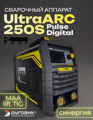 Изображение товара Аппарат сварочный инверторный кедр UltraARC-250S Pulse Digital (230В, 20-220А) Импульсный режим, Синергетическое управление