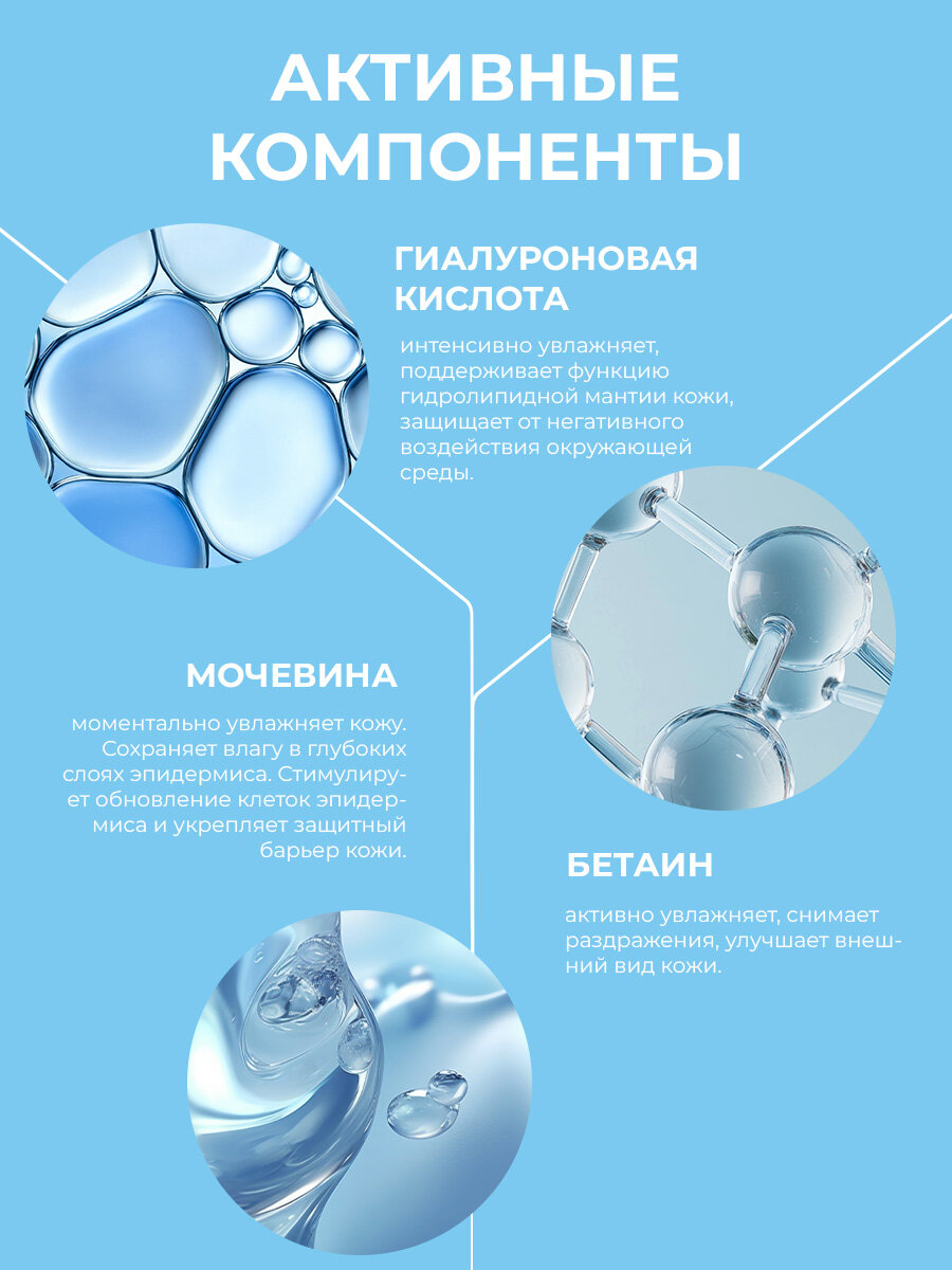 ARAVIA Laboratories Набор для ухода за кожей лица Aqua Splash — фото 1