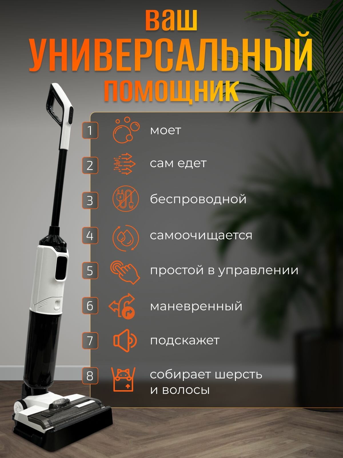 Пылесос вертикальный беспроводной, пылесос для дома мощный, черный