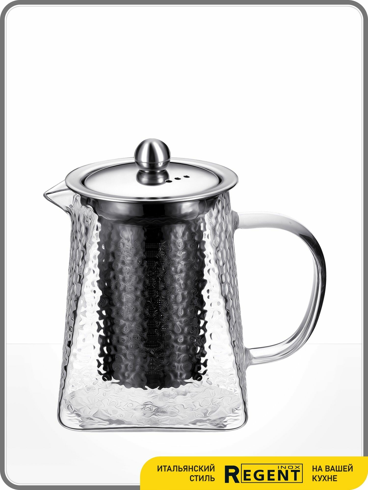 Чайник заварочный стеклянный с фильтром из нержавеющей стали 075 л