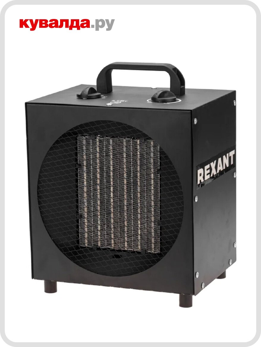 Тепловентилятор электрический REXANT 60-0009