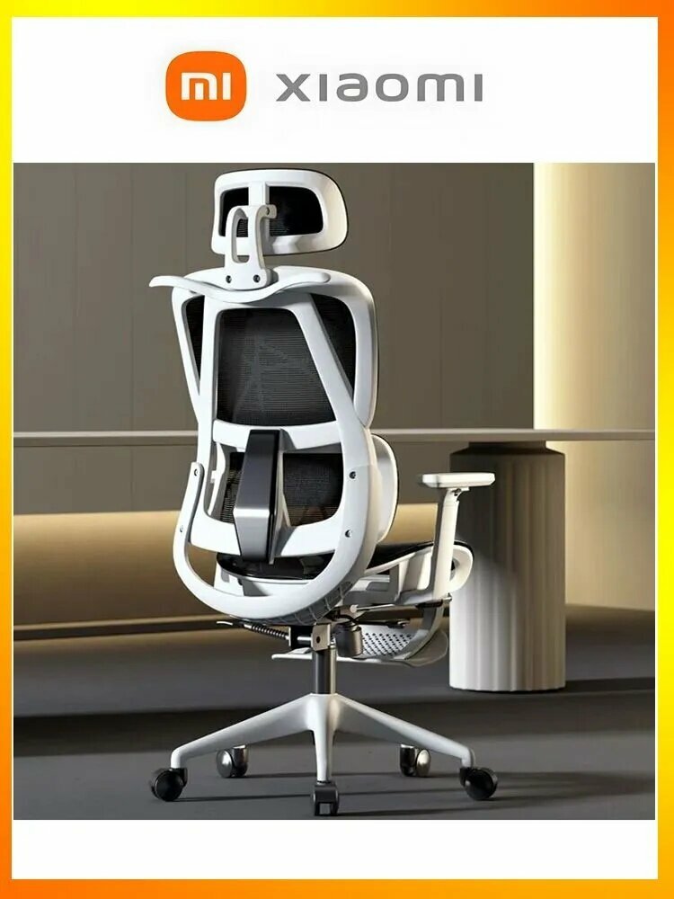 Xiaomi Игровое компьютерное кресло, белый, черный