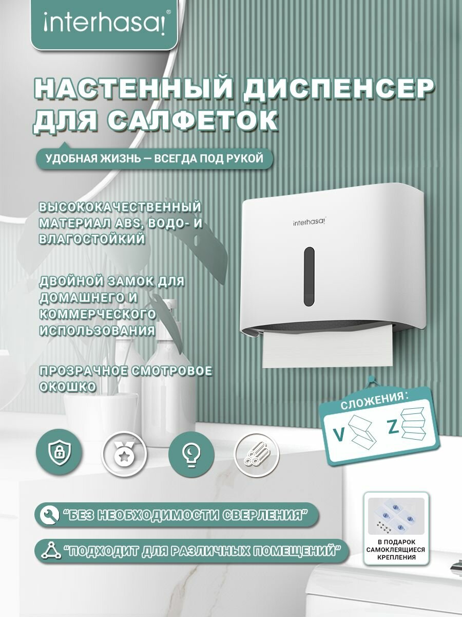 Держатель для бумажных полотенец настенный, вместительный, водонепроницаемый