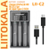 Зарядное устройство LiitoKala Lii-C2, для Ni-MH/Ni-Cd/Li-Ion/LiFePO4/IMR аккумул...