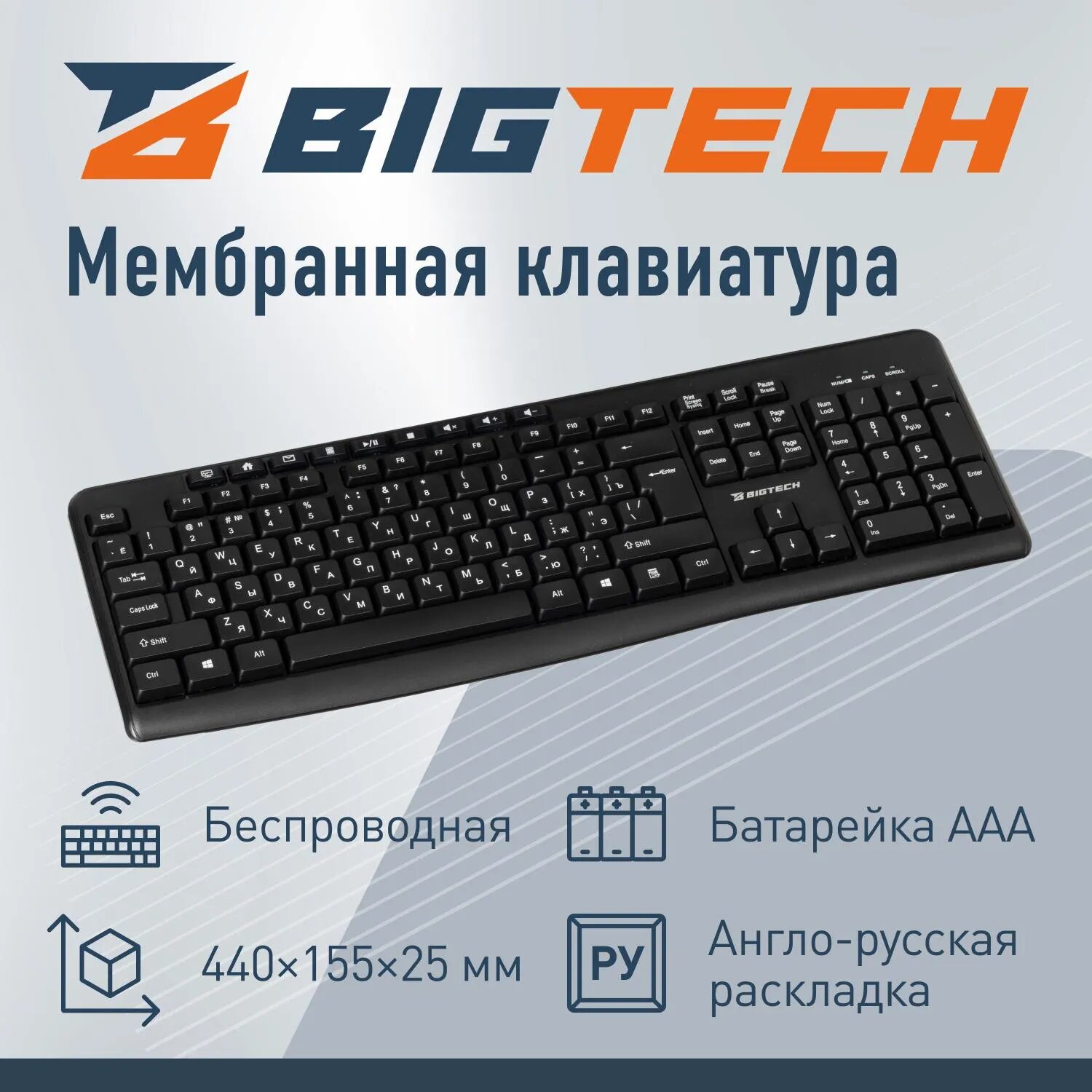 Набор клавиатура+мышь Bigtech BM-MK270 BigTech — фото 1