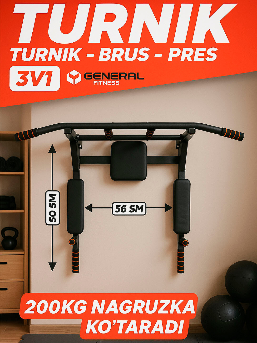 Турник-брусья General Fitness Springos, настенный, черный, 200кг