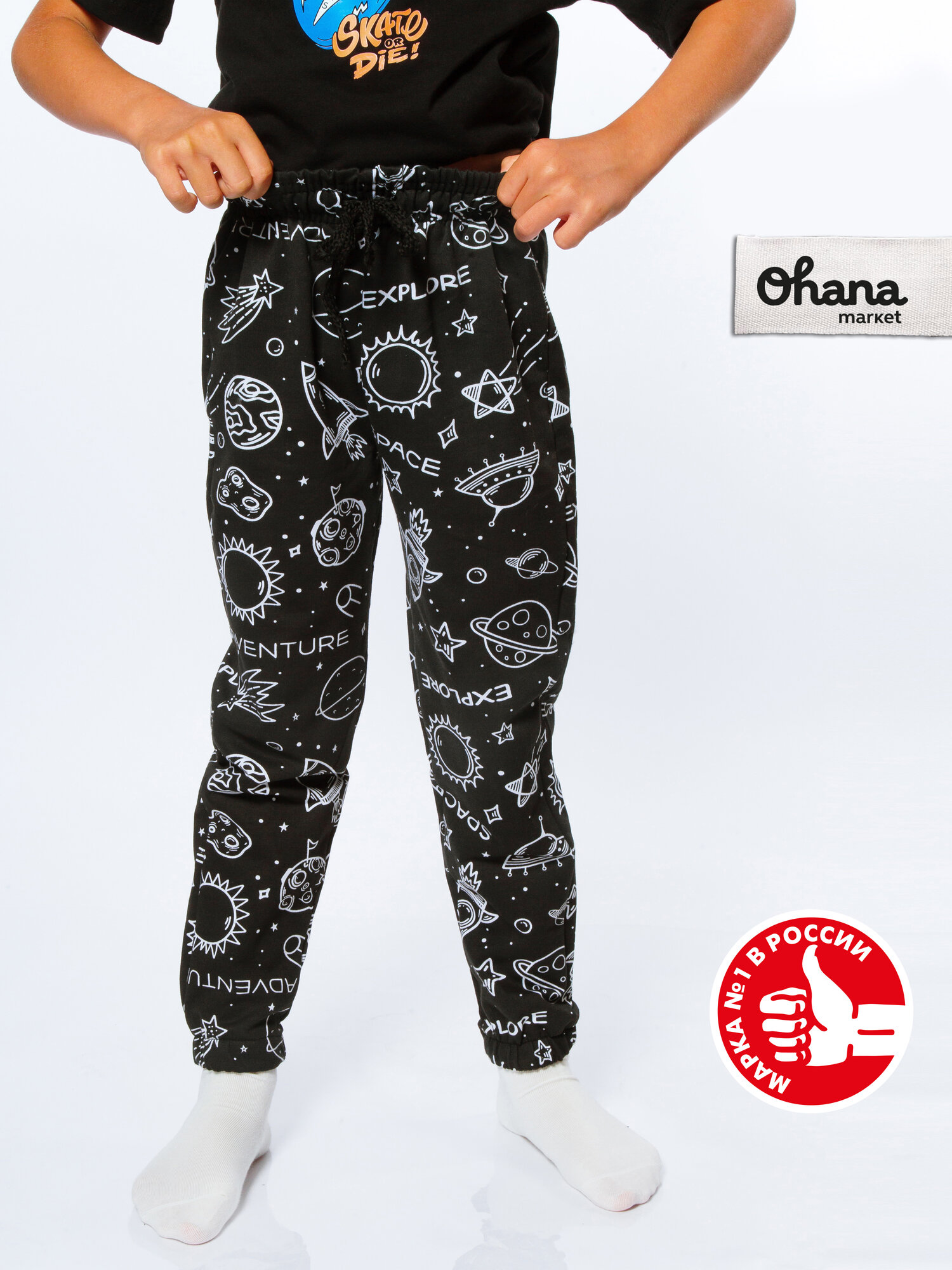 Брюки Ohana kids спортивные для физкультуры и детского сада размер 134-140 черный