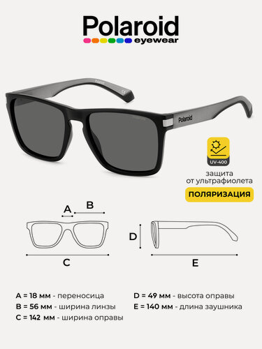 Изображение товара Солнцезащитные очки