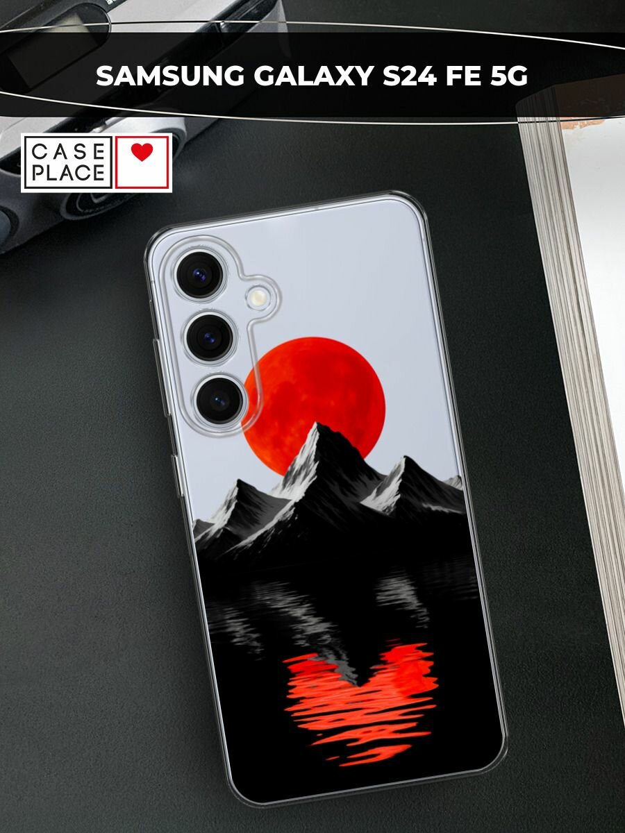 Чехол на Samsung Galaxy S24 FE 5G / Самсунг S24 FE с принтом Черная гора, прозрачный