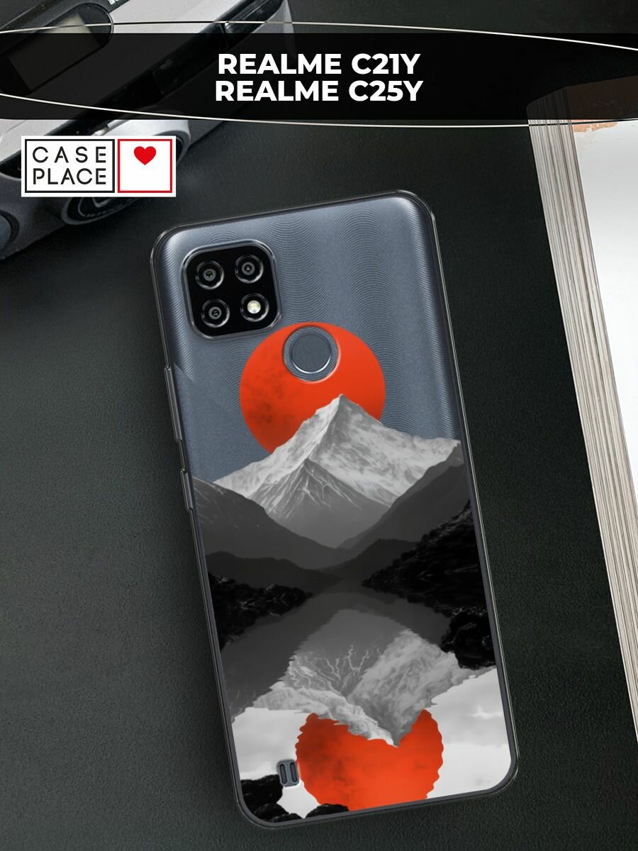 Чехол на Realme C21Y/C25Y / Реалми C21Y/C25Y с принтом Белая гора 2, прозрачный