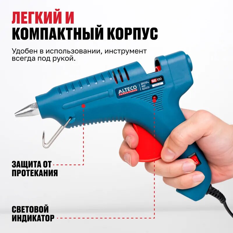 Клеевой пистолет ALTECO GG 100 — фото 1