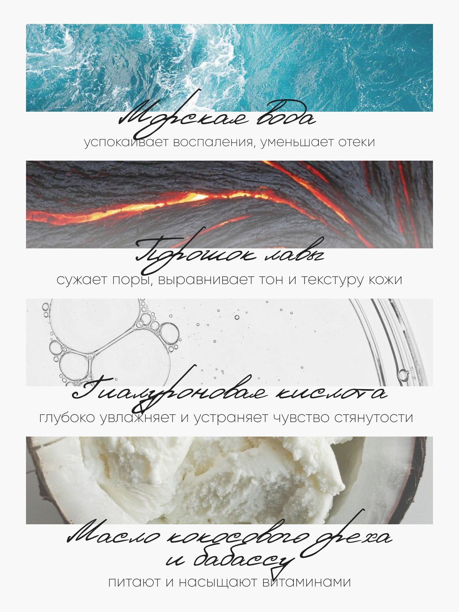 Крем-праймер с морской водой BALI BALANCE Primer — фото 1