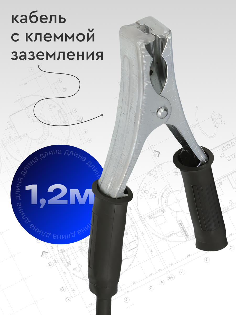 Сварочный аппарат инверторный старт MMA - 200, 200 А, 7.8 кВт — фото 1