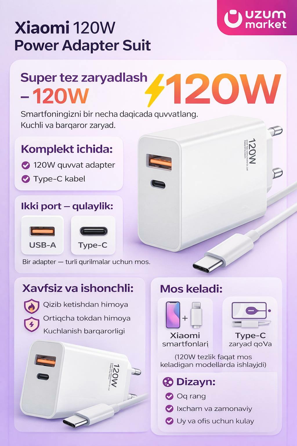 Быстрое зарядное устройство Xiaomi, зарядный кабель Xiaomi, мощный зарядный адаптер