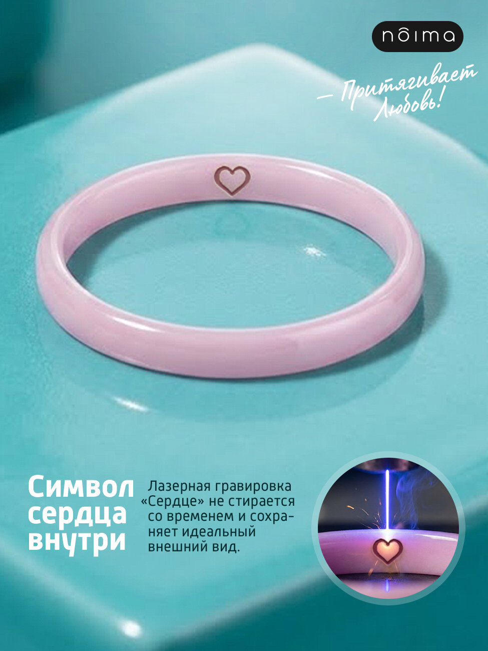 Кольцо Noima, керамика, размер 20, ширина 3 мм, розовый — фото 1