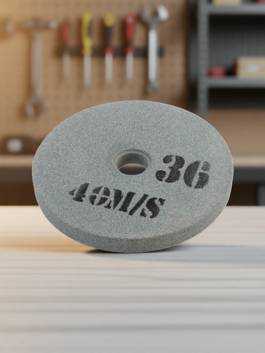 Диск заточный d 200 мм, т20 мм, посад D 32, 60N