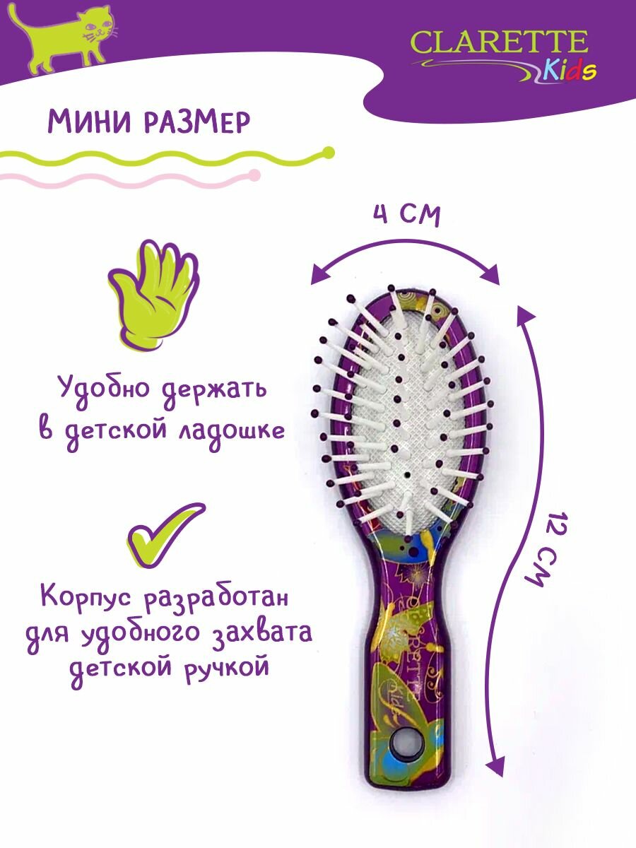 CLARETTE Расческа для волос массажная детская мини, для всех типов волос — фото 1