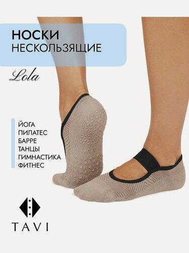 Изображение товара Носки для йоги, фитнеса Tavi Lola нескользящие, цвет Древесные узоры, размер S