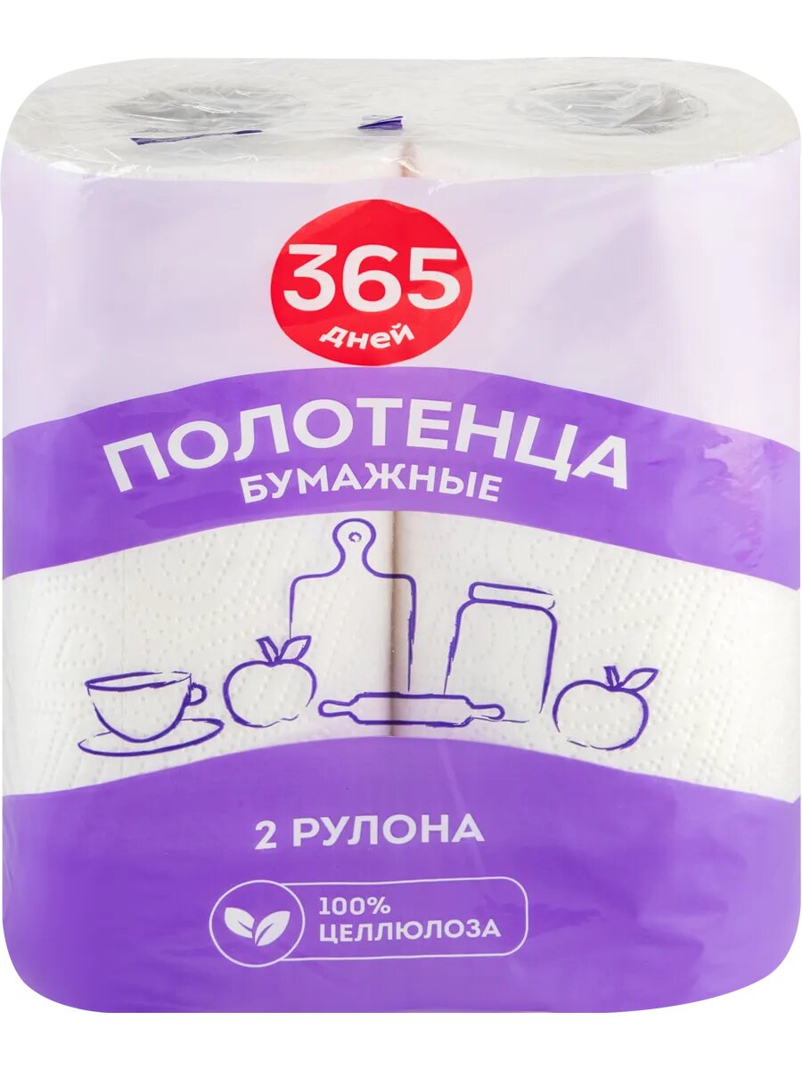 Полотенца бумажные 365 дней Кухонные 2 слоя, 2шт