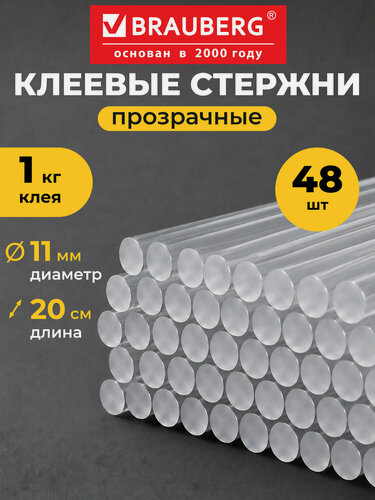 Изображение товара Клеевые стержни, диаметр 11 мм, длина 200 мм, прозрачные, 1 кг (48 штук) Brauberg, 671056