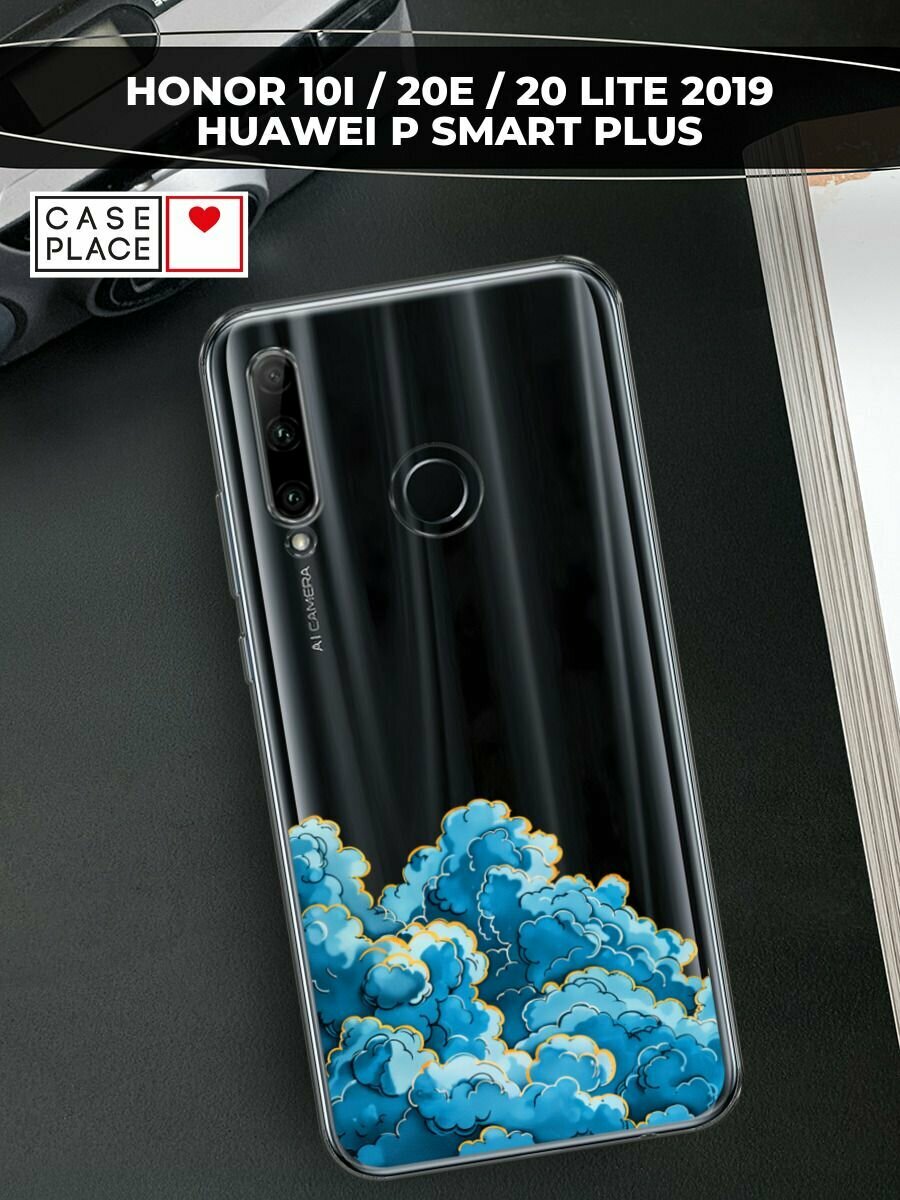 Чехол на Honor 10i/20 Lite 2019/20e/Huawei P Smart Plus 2019 / Хонор 10i с принтом Звезда и облака, прозрачный