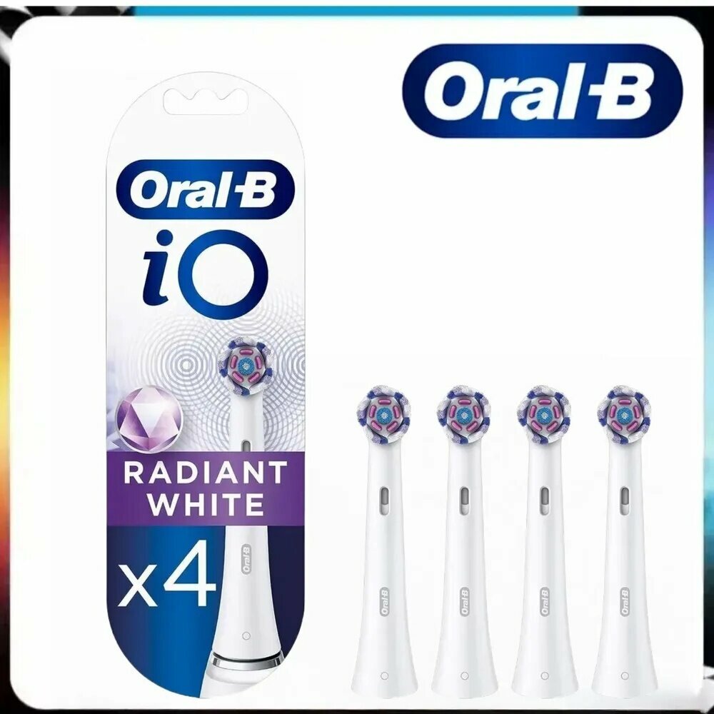 Сменные насадки для электрической зубной щетки Oral-B IO5/IO7/IO8/IO9,4 шт