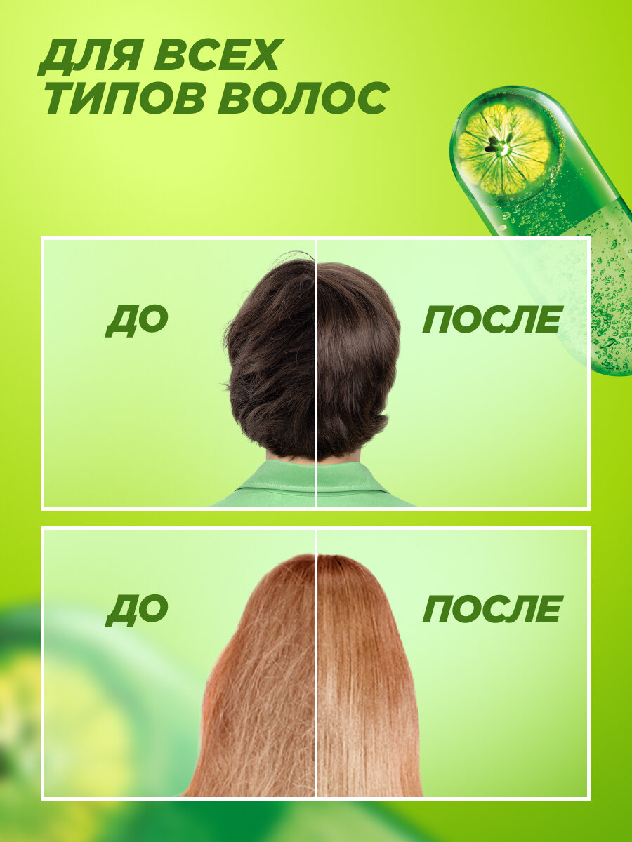 Garnier Fructis Шампунь для волос Фруктис, Сила и Блеск 2в1, укрепляющий, для нормальных волос, 400 мл с Экстрактом Грейпфрута — фото 1