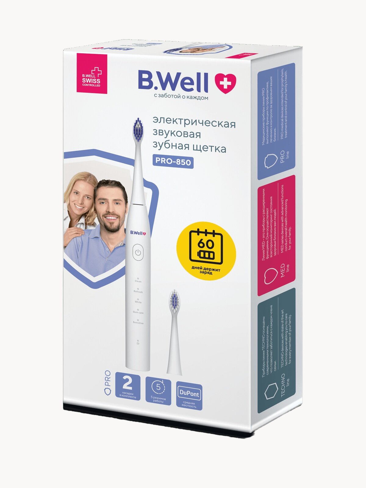 Электрическая зубная щетка B.Well PRO-850 звуковая белая, 5 режимов, 60 дней без подзарядки
