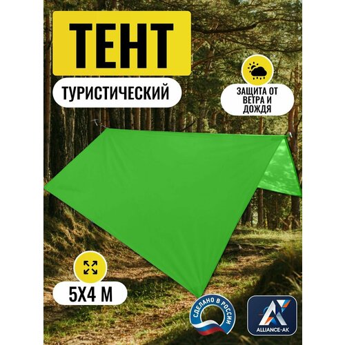 Тент туристический 5Х4м, Оксфорд 210, зеленый