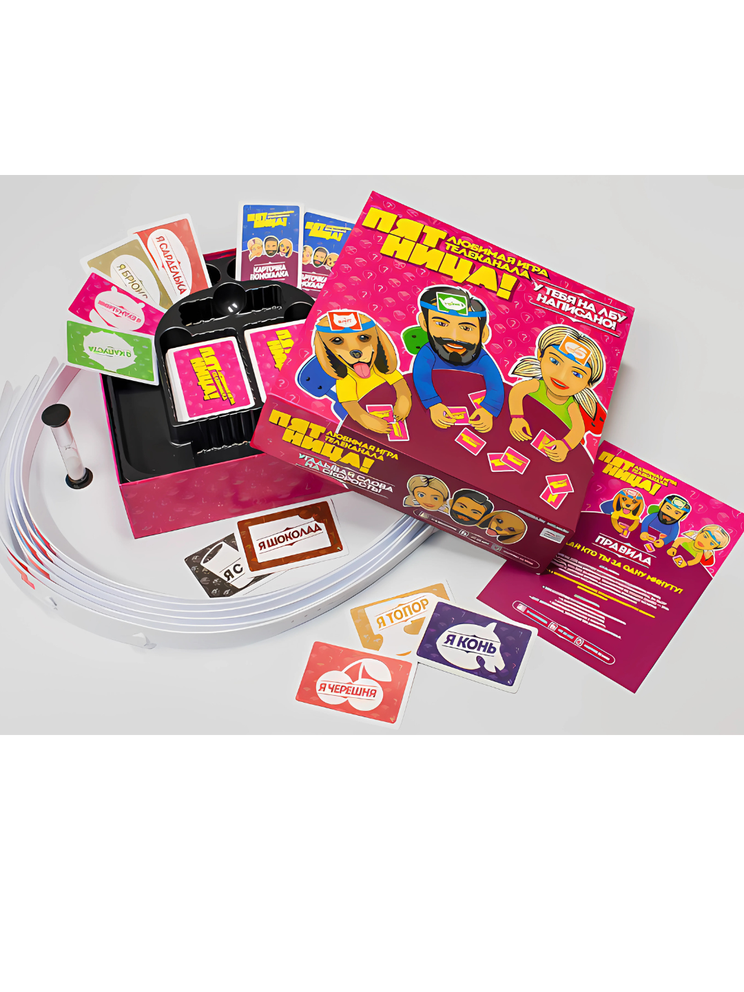 Настольная игра "Пятница", обруч и песочные часы в комплекте — фото 1