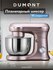 Планетарный миксер Dumont DMSM-2003, чаша 4.5 л, мощность 1600 Вт...