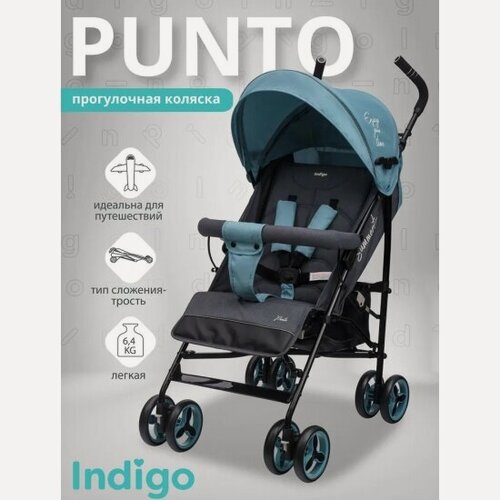 Изображение товара Прогулочная коляска Indigo IN103 PUNTO голубой