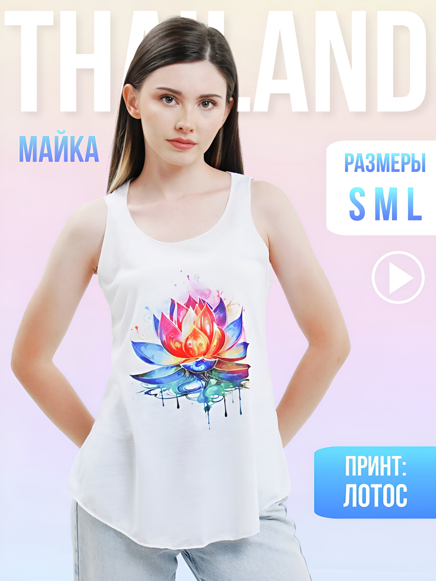 Джерси майка, размер 46, оранжевая