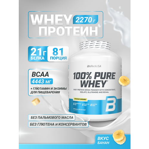 Протеин BioTechUSA 100% Pure Whey, 2270 гр., банан